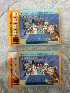 アマダ　PPカード　8弾　ドラゴンボール　2枚セット