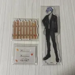 小柳ロウ 秋日和 アクスタ