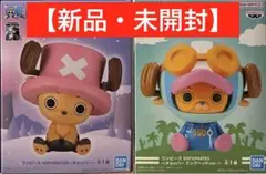 【新品・未開封】ワンピース SOFVIMATES チョッパー フィギュア　セット