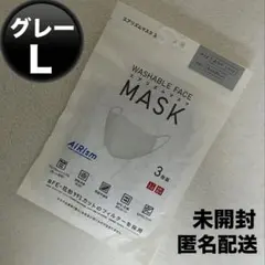 UNIQLO エアリズムマスク ふつう Lサイズ グレー 未開封1袋(3枚組)のサムネイル