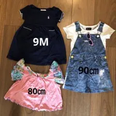 【美品】ワンピース　人気メーカー3セット