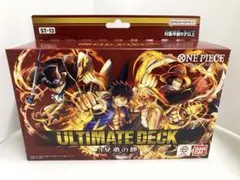 ONE PIECEカードゲーム ULTIMATE DECK 3兄弟の絆 未開封 - メルカリ