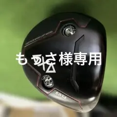 チップゴルフADC-01 F0 GXD6014 短尺ドライバー chipgolf FREIHEIT GXD6014 ドライバー チップゴルフ