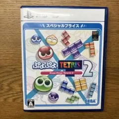 PS5 ぷよぷよテトリス2 スペシャルプライス PS5版