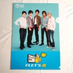 SMAP クリアファイル NTT東日本 FLET'S光
