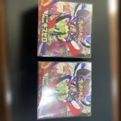 ムニキスゼロ　2ボックス　シュリンク付き