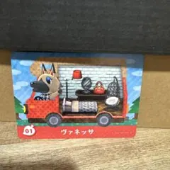 終夜様 リクエスト 6点 まとめ商品