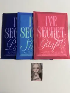 IVE SECRET アスマート特典トレカ+開封済みアルバム1点ランダム　ガウル
