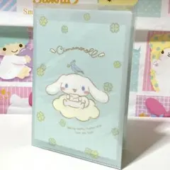 シナモロール ケース入りレターセット