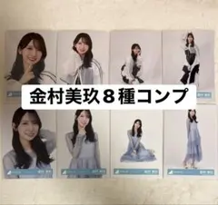 2026年最新】金村美玖 生写真の人気アイテム - メルカリ