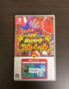 2025年最新】ポケットモンスター スカーレット ゼロの秘宝