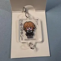 ダンガンロンパ 不二咲千尋 daiso アクリルキーホルダー - メルカリ