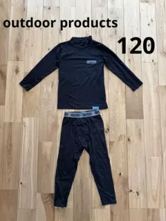 【outdoor 】キッズ　裏起毛インナーシャツ＆インナースパッツ　120 黒