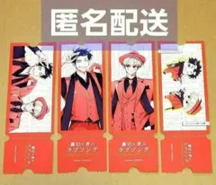 裏切り者のラブソング カフェ 特典 チケット風カード - メルカリ