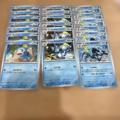 ポケカ メガシンフォニア メッソン ジメレオン インテレオン 19枚セットのサムネイル