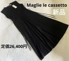 新品 la defees ラディフィーズ アシンメトリー チュニック ミニワンピ 