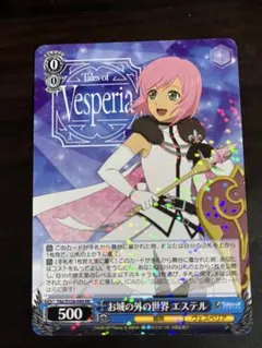 2026年最新】エステル テイルズの人気アイテム - メルカリ