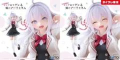 時々ボソッとロシア語でデレる隣のアーリャさん Corefulフィギュア