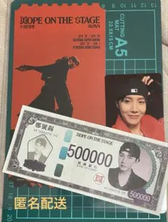 【日本】ホビ　ホソク　j-hope　会場　トレカ