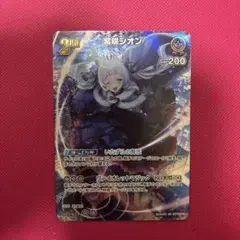 2026年最新】ホロカ シオン urの人気アイテム - メルカリ