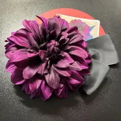 髪飾り コサージュ ダリア 成人式 卒業式 結婚式 イベント 紫 花