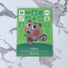 井上奈月様 リクエスト 3点 まとめ商品（金額変更済み）