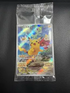 名探偵ピカチュウ 早期購入特典！✖️２セット完全未開封品 商品・特典 ｜ 『帰ってきた 名探偵ピカチュウ』公式サイト