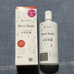 Menicon Meni Soak 300ml ソフトコンタクトレンズ用すすぎ液のサムネイル