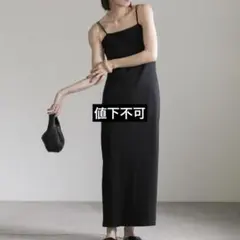 select MOCA / ダブルストラップカップ付きリブキャミワンピース