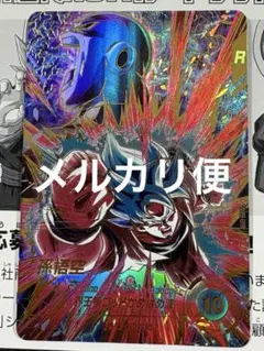 2026年最新】孫悟空 パラレル gdrの人気アイテム - メルカリ