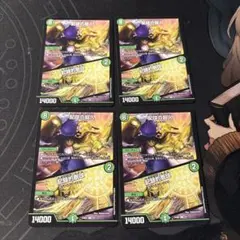 デュエマ ワーナージャイアント おさる く1575