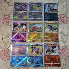 ポケモンカード K かがやく 9枚まとめ売り