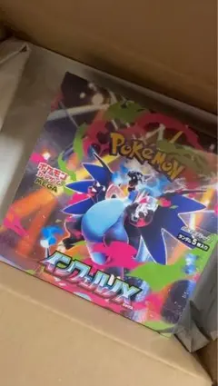 ポケモンカードゲーム インクレディブルX