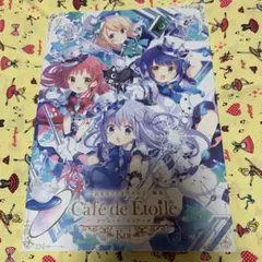 ご注文はうさぎですか？ 全巻初版帯付き　画集2冊　劇場版特典色紙　店舗購入特典 Amazon.co.jp: 劇場版 ご注文はうさぎですか？？ Dear My Sister