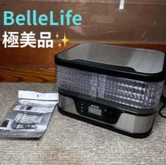 2025年最新】bellelife フードドライヤーの人気アイテム - メルカリ