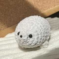 あみぐるみ アザラシ ハンドメイド ぬいぐるみ