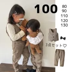 キッズ 100 チェック柄 セットアップ スーツ 長ズボン 人気 おしゃれ 男子