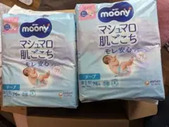 moony 新生児用 テープ 76枚入り　2個セット