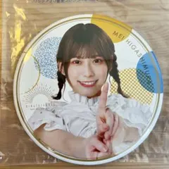 2026年最新】日向坂 缶バッジの人気アイテム - メルカリ