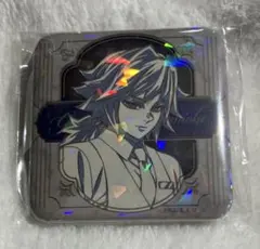 鬼滅の刃 モクテルバー 缶バッジ　コレクション ロト 第二弾 冨岡義勇