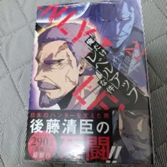 Item thumbnail for item 7ae78059-1c18-41b5-88cd-329f18aa5335