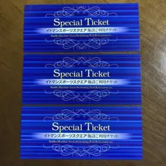 つくばRCパーク サーキット1日走行券 3枚セット - メルカリ