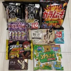 2026年最新】紗々チョコレートの人気アイテム - メルカリ