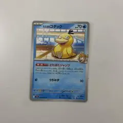 カスミのコダック　カスミのラプラス　まとめ売り カスミのコダック - カードラッシュ[ポケモン]