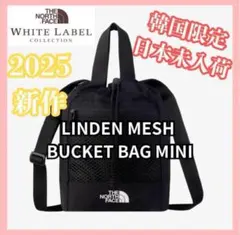 巾着ショルダーバッグ