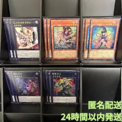 遊戯王　リミットオーバーコレクション　ガガガ関連新規＋再録フルコン⑬