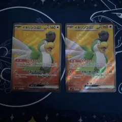 ポケカ ポケモンカードゲーム