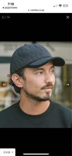 【CAMBIO(カンビオ)】Cap キャップ