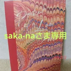 燃ゆる女の肖像 コレクターズ・エディション(19仏) 初回生産限定+パンフレット 燃ゆる女の肖像 コレクターズ・エディション(19仏) 初回生産限定