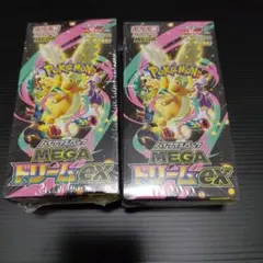 ポケモンカードゲーム メガドリームex 2BOXセットペリペリあり - メルカリ
